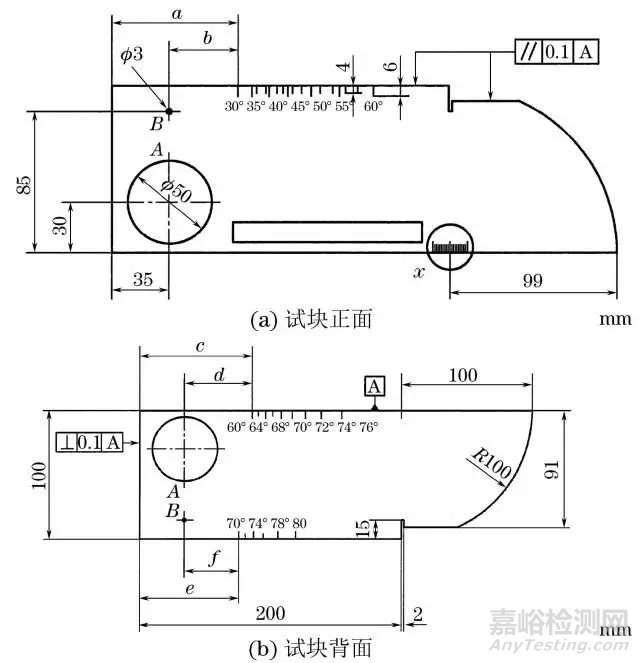 超聲相控陣檢測(cè)用試塊全解析