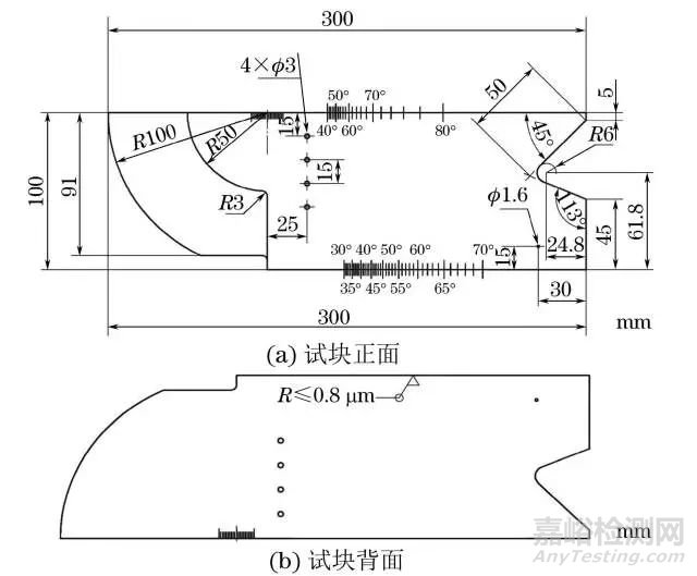 超聲相控陣檢測(cè)用試塊全解析