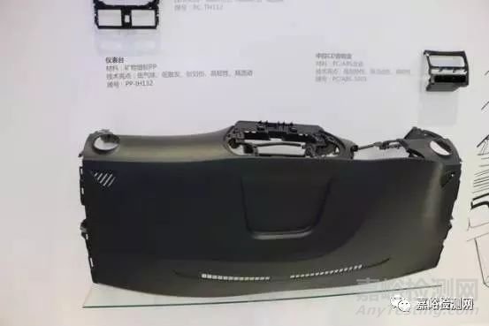 改性塑料，到底改了哪些性能？