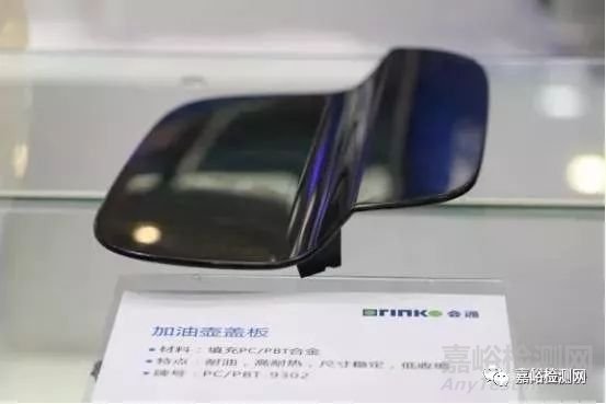 改性塑料，到底改了哪些性能？