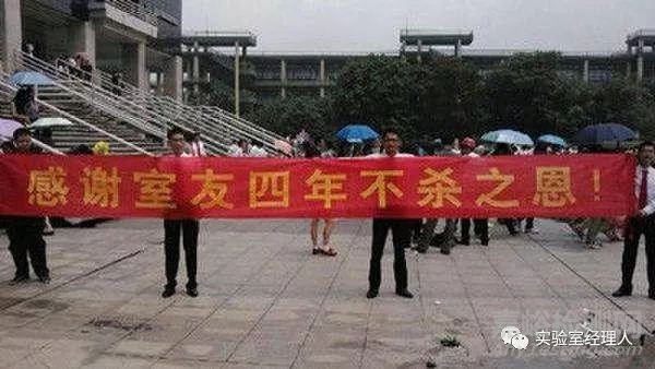 又現(xiàn)“室友”投毒案，實驗室關(guān)系如何相處？