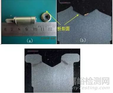 機(jī)械裝備失效分析——宏觀金相分析技術(shù)的應(yīng)用