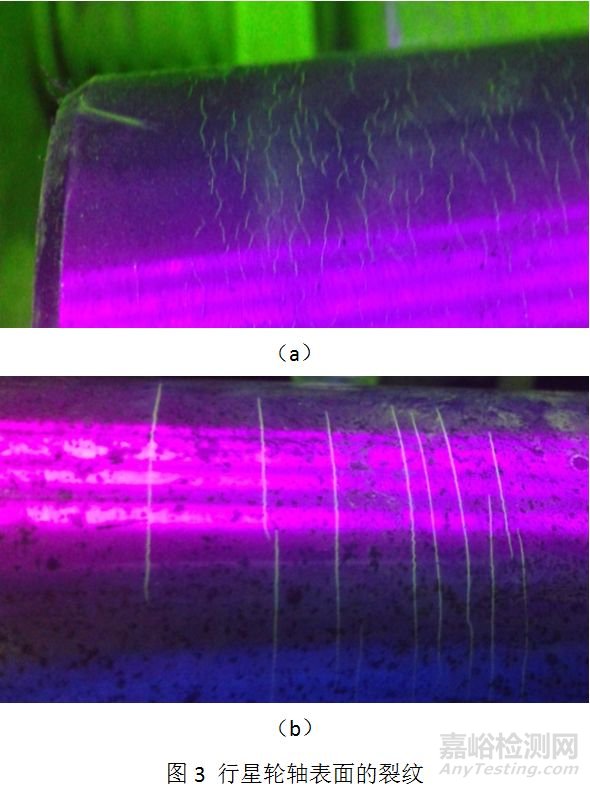 GCr15鋼行星輪軸的開裂失效分析