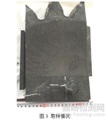 20CrNi2Mo鋼滲碳淬火齒輪軸失效分析