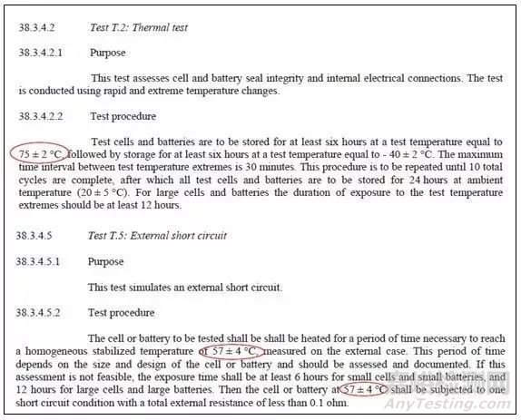鋰電池產(chǎn)品UN 38.3 第六版和IATA DGR 59th本更新解讀