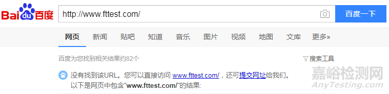 深圳市帆泰檢測(cè)技術(shù)有限公司倒閉