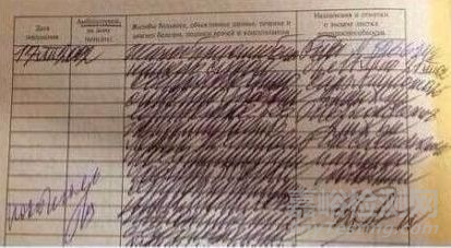 無法追溯生產過程參數(shù)的事故處理，就是耍流氓！