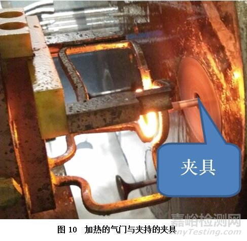 內(nèi)燃機(jī)氣門錐面淬火開裂的分析