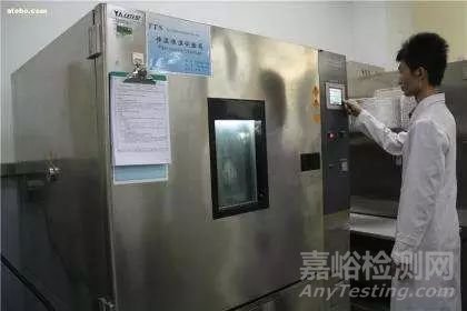 電子產(chǎn)品的可靠性試驗 