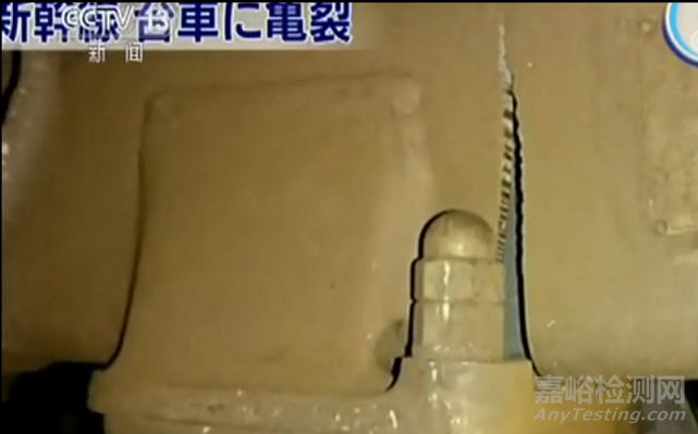 底盤?鋼材厚度不達(dá)標(biāo)導(dǎo)致日本新干線列車底盤龜裂 川崎重工社長(zhǎng)道歉