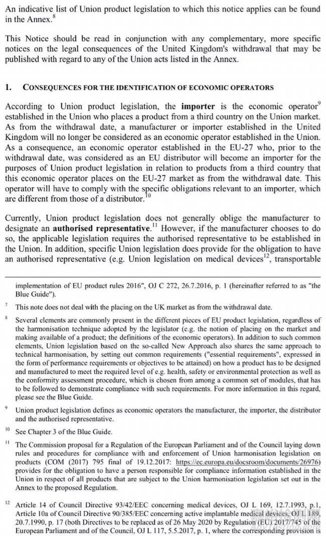 重磅！CE認證面臨重大調(diào)整