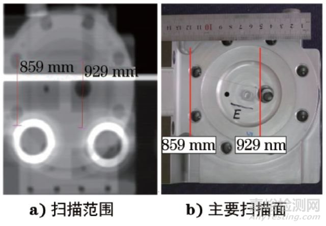 Ｘ射線分析技術(shù)在機(jī)械裝備的失效分析中的應(yīng)用