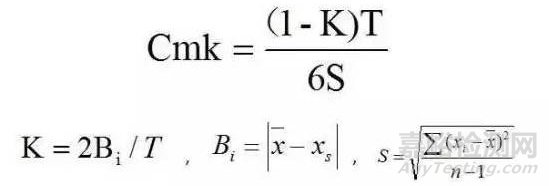 Cmk、Cpk、Ppk的區(qū)別和使用