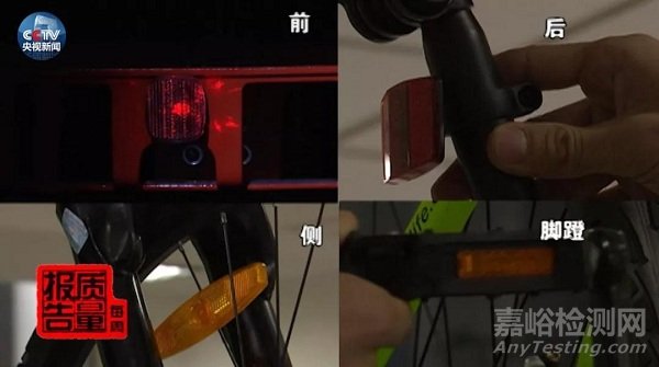 共享自行車國抽結(jié)果首次發(fā)布！不合格率12.5%