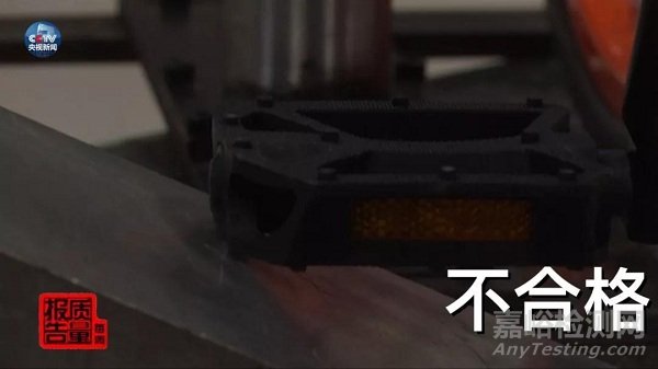 共享自行車國抽結(jié)果首次發(fā)布！不合格率12.5%