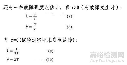 電子產(chǎn)品可靠性知識(shí)總結(jié)