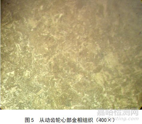 電力機(jī)車從動(dòng)齒輪齒圈斷裂分析