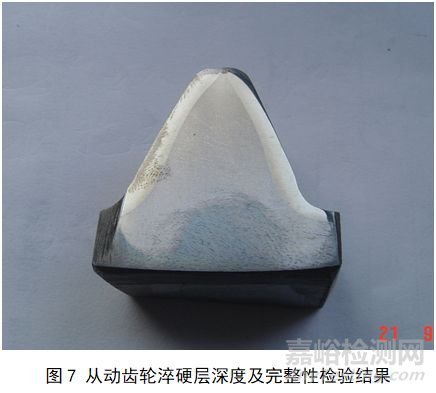 電力機(jī)車從動(dòng)齒輪齒圈斷裂分析