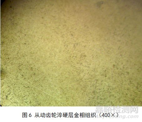 電力機(jī)車從動(dòng)齒輪齒圈斷裂分析