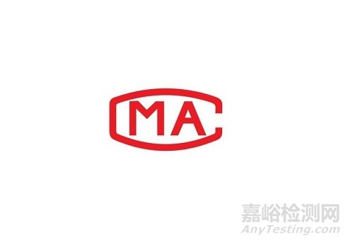 新版CMA規(guī)則解讀
