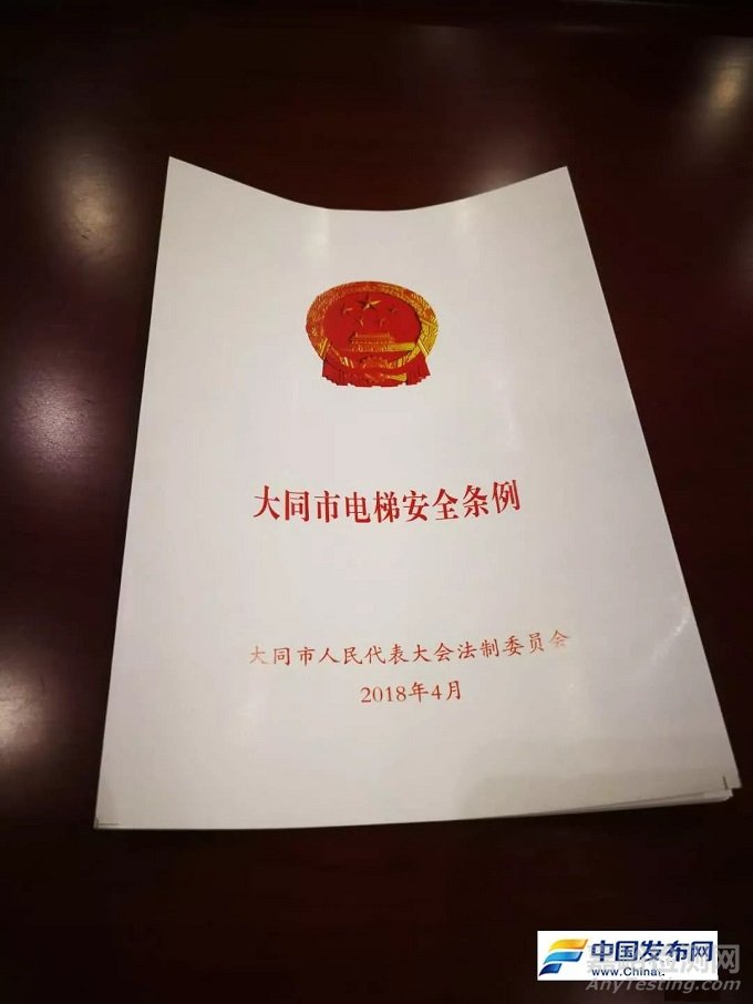 有資質(zhì)的電梯檢驗(yàn)機(jī)構(gòu)可以依法從事電梯檢驗(yàn)活動(dòng)