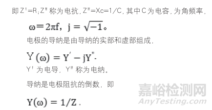 金屬材料常用的腐蝕檢測方法匯總及原理