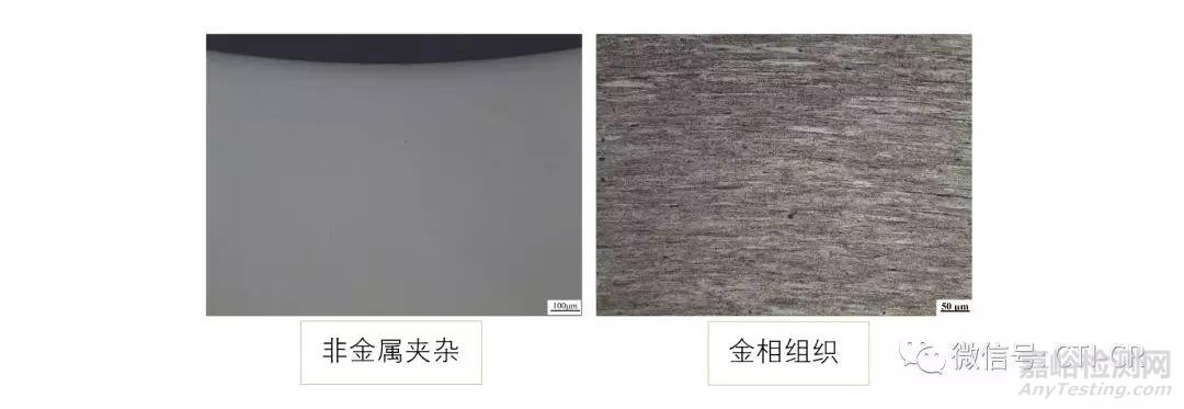 失效分析常用方法簡(jiǎn)介