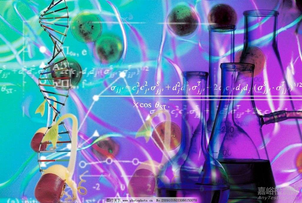 生物科技領(lǐng)域國(guó)際進(jìn)展與趨勢(shì)分析