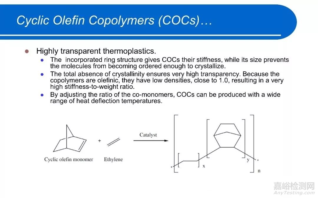 醫(yī)療器械中常用高分子材料匯總