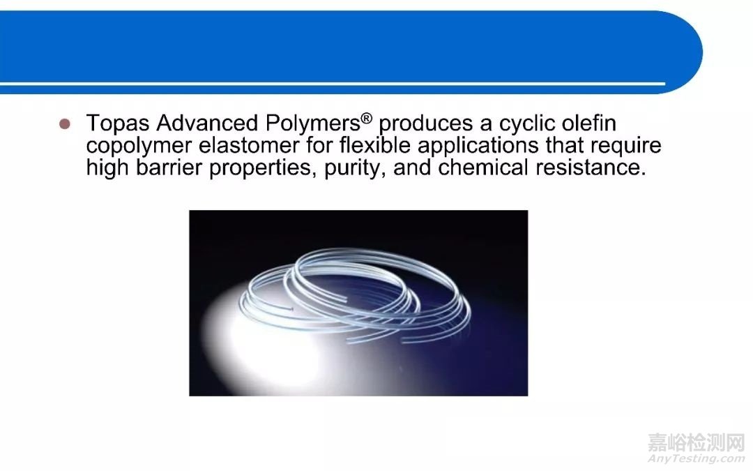 醫(yī)療器械中常用高分子材料匯總