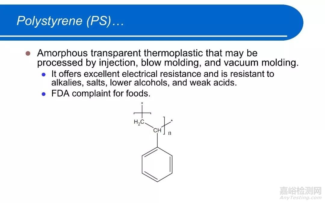 醫(yī)療器械中常用高分子材料匯總