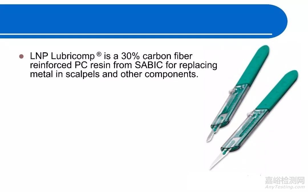 醫(yī)療器械中常用高分子材料匯總