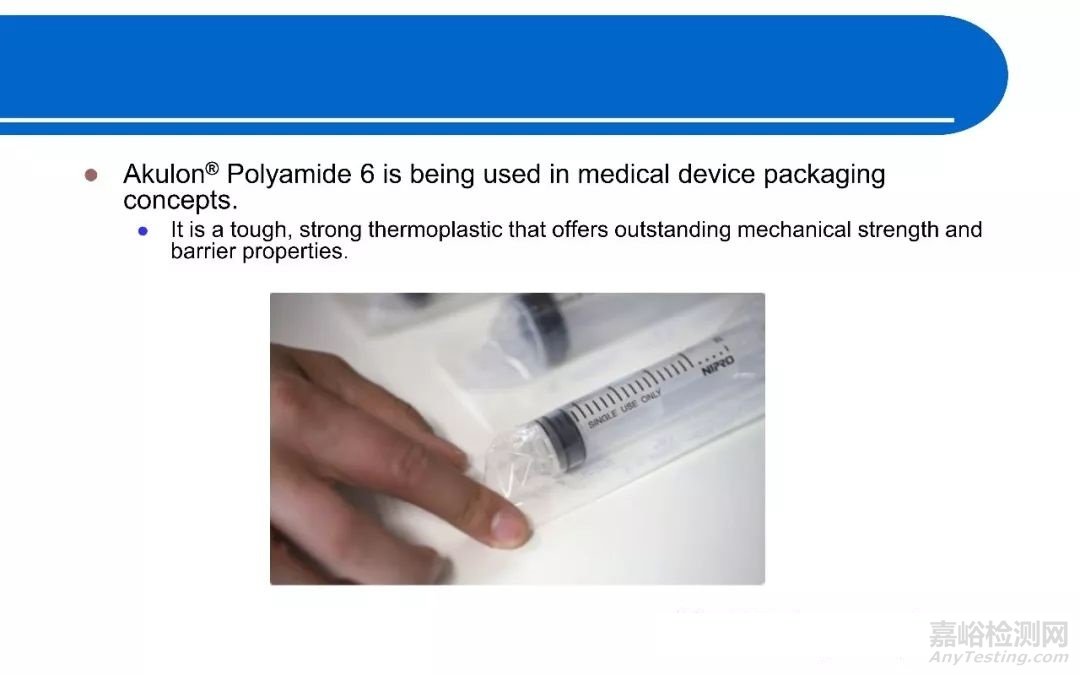 醫(yī)療器械中常用高分子材料匯總