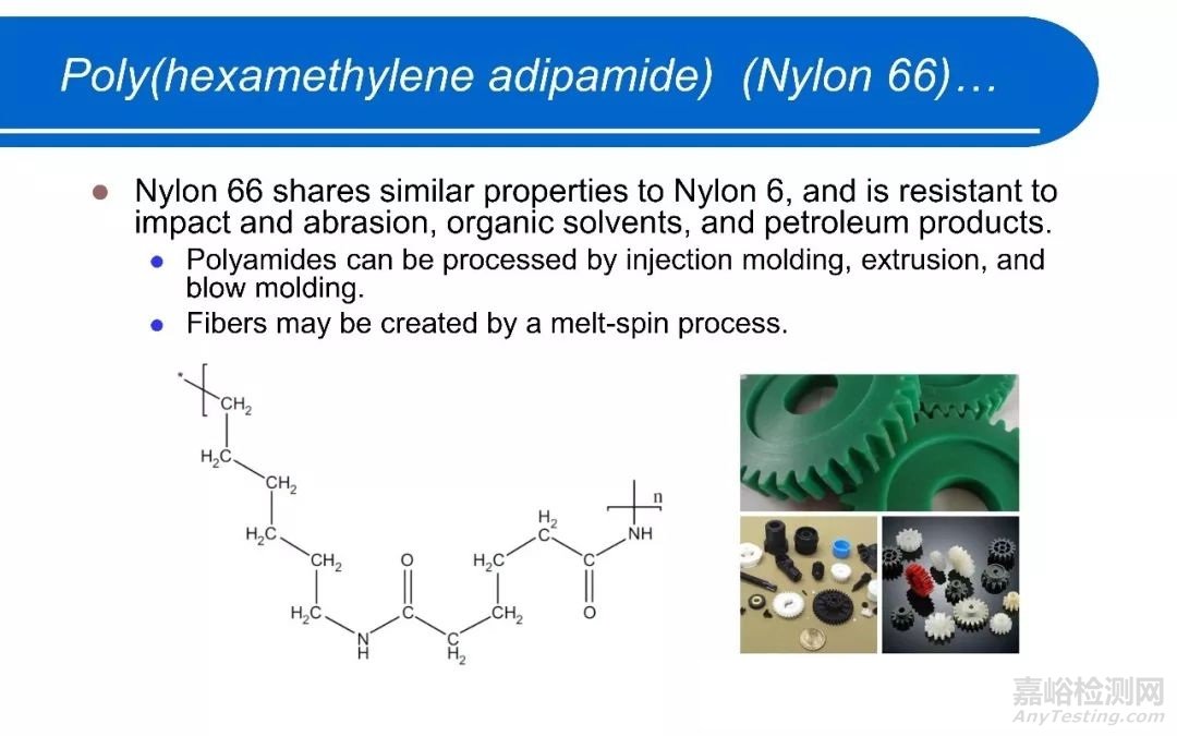 醫(yī)療器械中常用高分子材料匯總