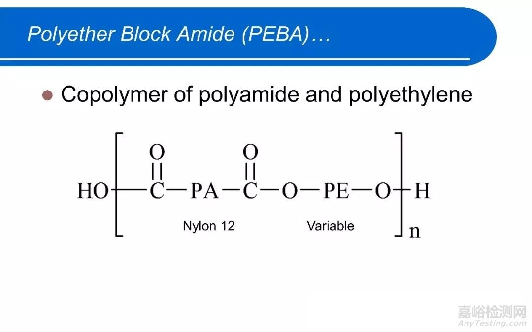 醫(yī)療器械中常用高分子材料匯總
