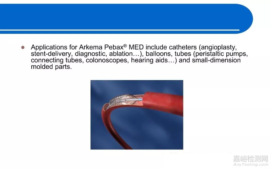 醫(yī)療器械中常用高分子材料匯總