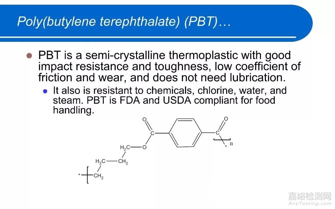 醫(yī)療器械中常用高分子材料匯總