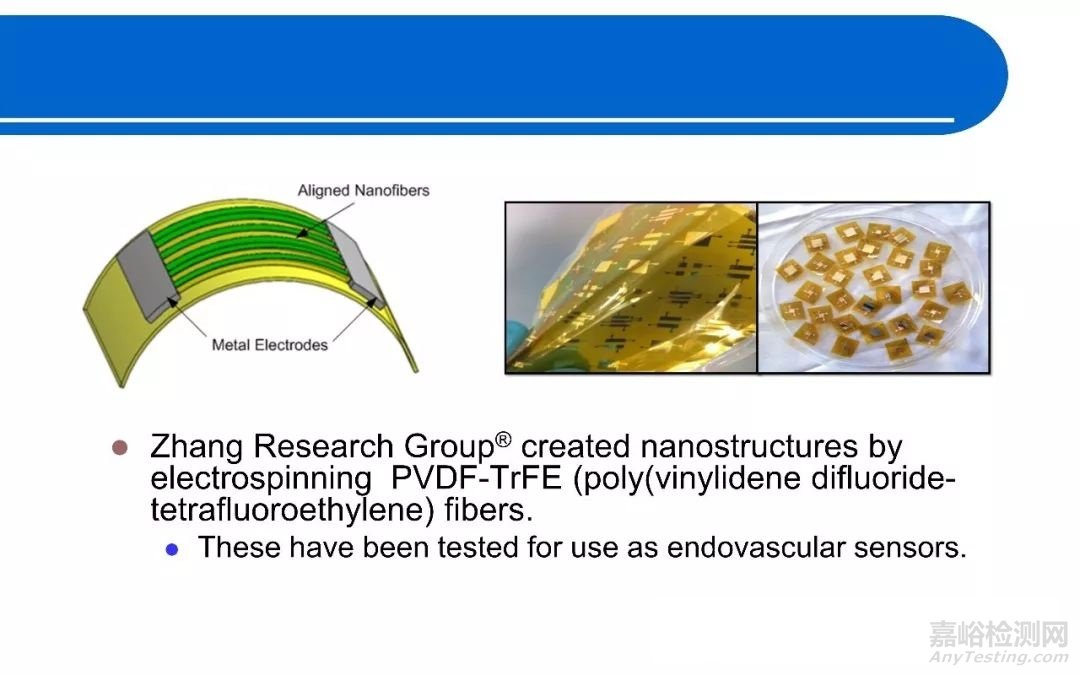 醫(yī)療器械中常用高分子材料匯總