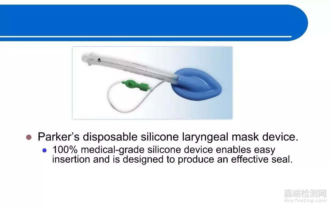 醫(yī)療器械中常用高分子材料匯總