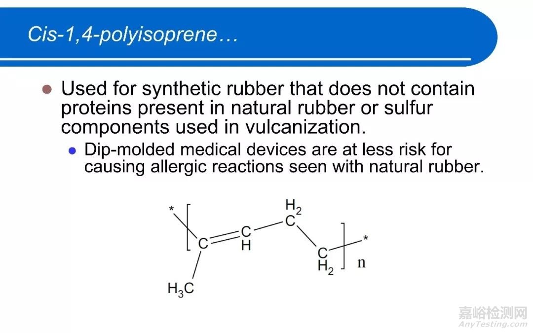 醫(yī)療器械中常用高分子材料匯總