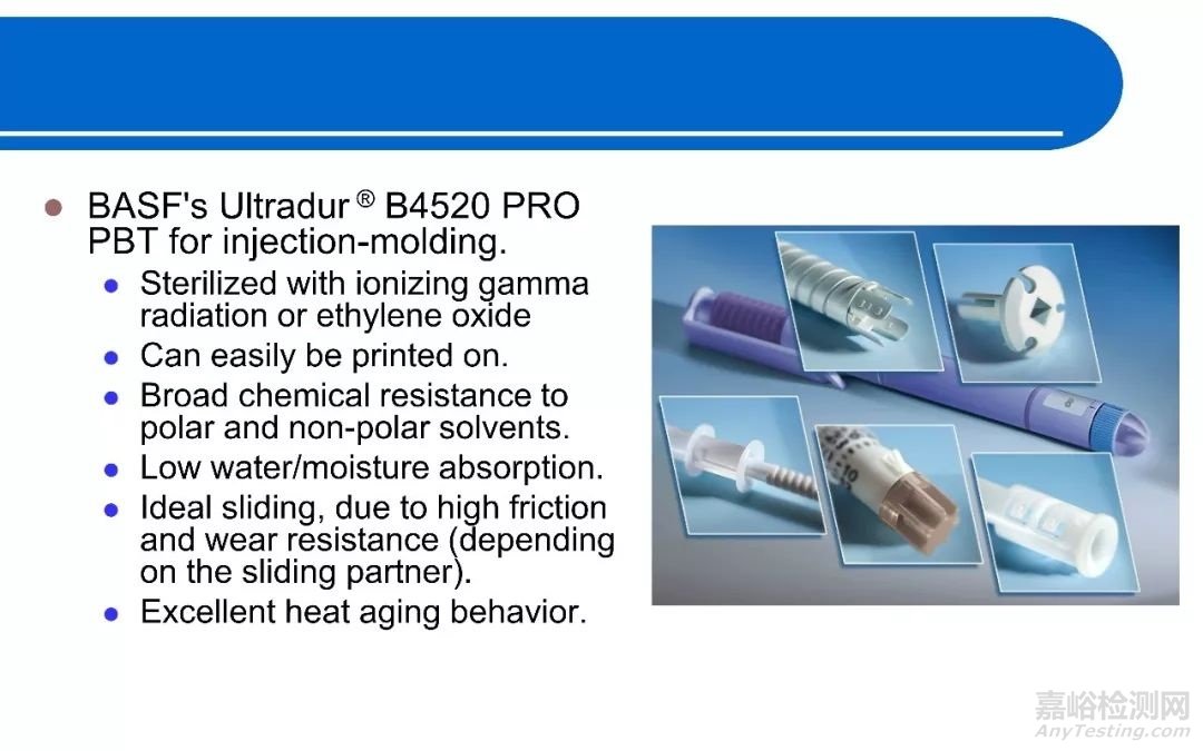 醫(yī)療器械中常用高分子材料匯總