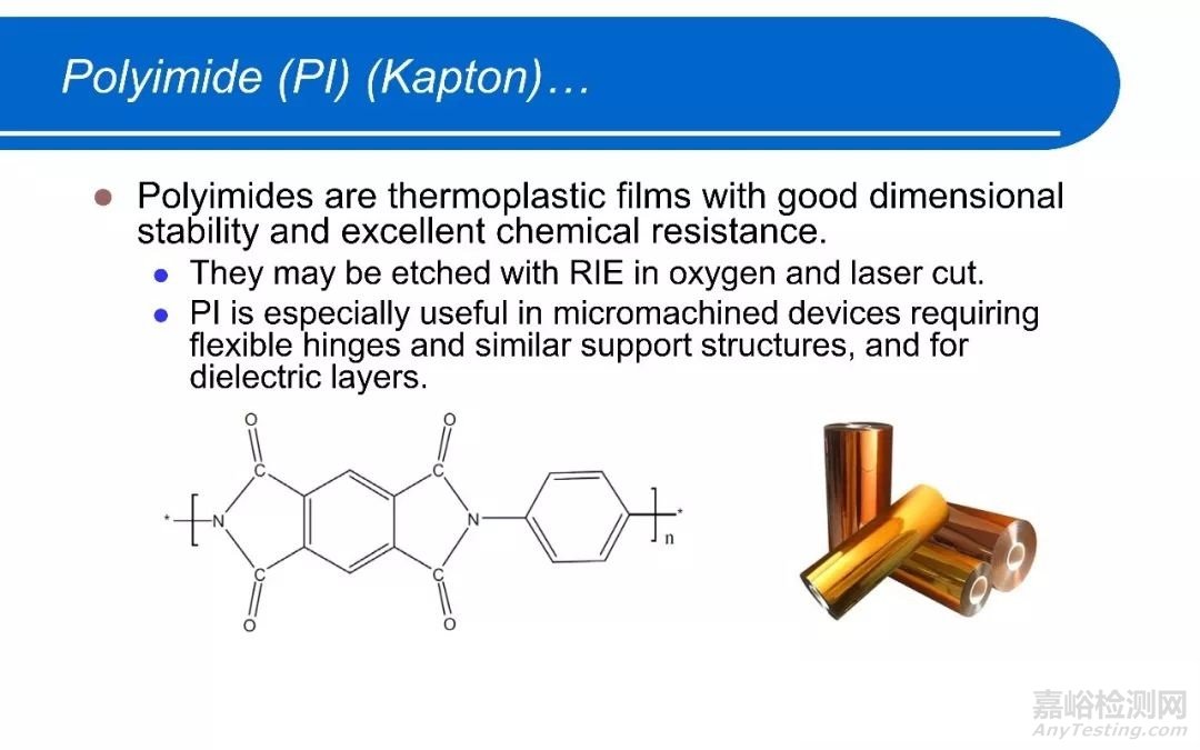 醫(yī)療器械中常用高分子材料匯總