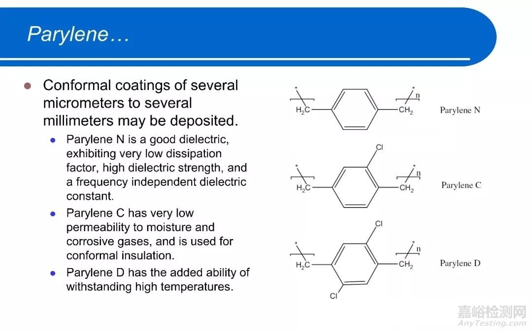 醫(yī)療器械中常用高分子材料匯總