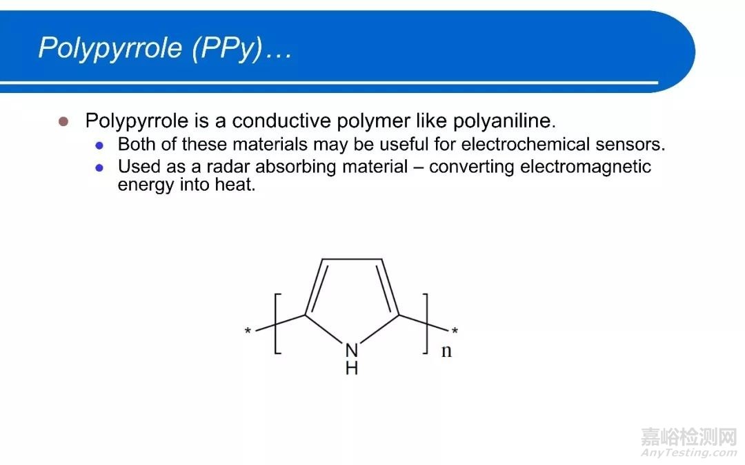 醫(yī)療器械中常用高分子材料匯總