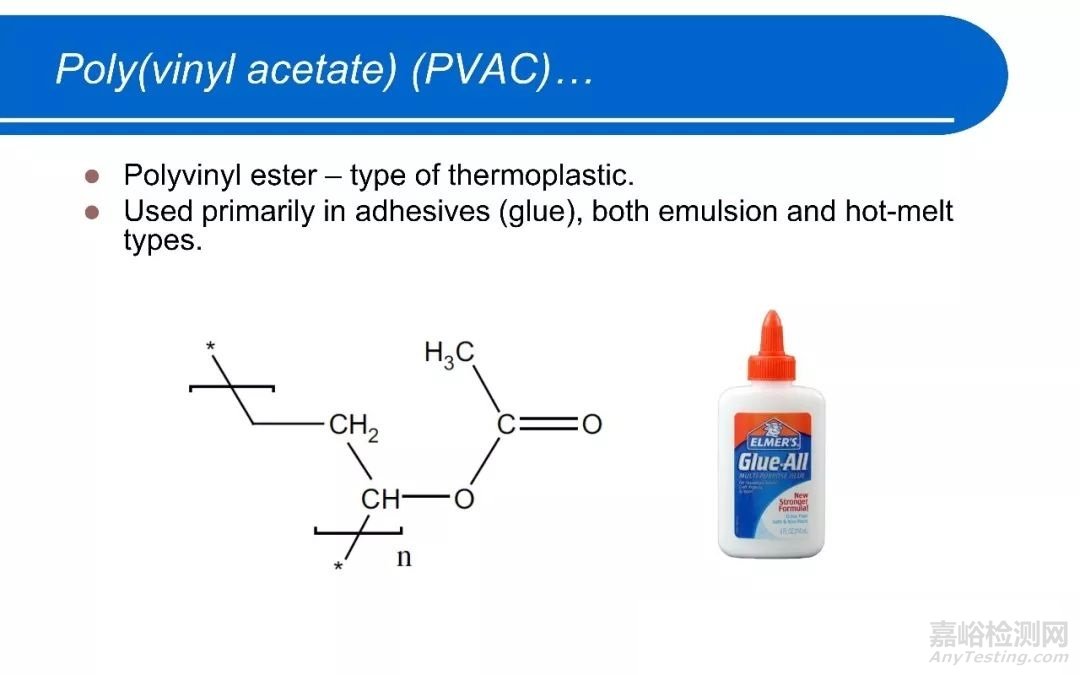 醫(yī)療器械中常用高分子材料匯總