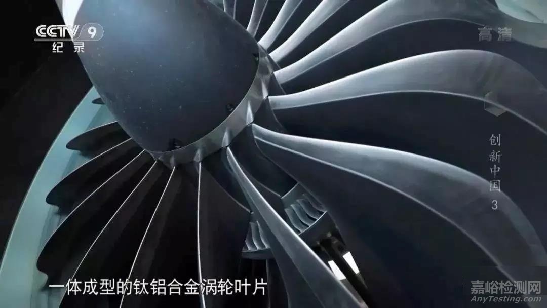 現(xiàn)代工業(yè)皇冠上的明珠——渦輪葉片