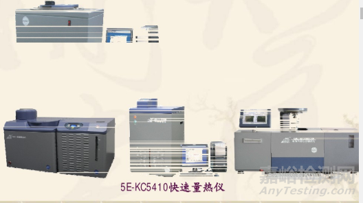 熱值的原理以及測定方法詳解