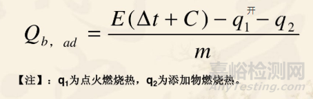熱值的原理以及測定方法詳解