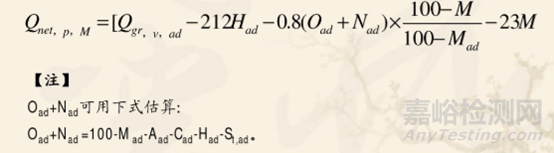 熱值的原理以及測定方法詳解