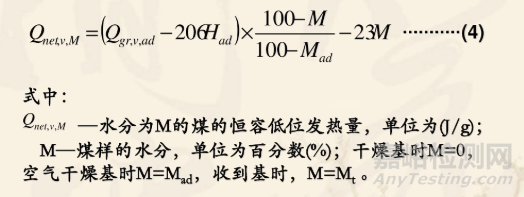 熱值的原理以及測定方法詳解